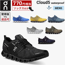 オン On Cloud 5 Waterproof クラウド 5 ウォータープルーフ ランニングシューズ 靴 メンズ 男性 陸上・ランニング用品 集合_画像1