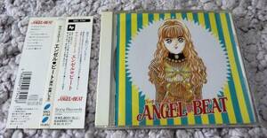 ★　ANGELBEAT　★　安原いちる　★　檜山修之久川綾緒方恵美皆口裕子　★