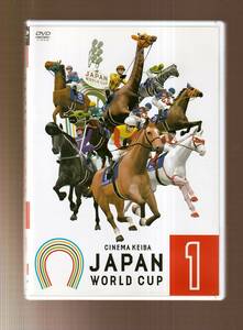 DA◆中古⑭◆一般作◆ジャパンワールドカップ1　CINEMA KEIBA JAPAN WORLD CUP◆BIBE-8221