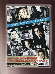 DA◆◆◆中古⑬◆一般作◆WITHOUT A TRACE-FBI 失踪者を追え！- サード・シーズン コレクターズ・ボックス （6枚組）◆SD-Y21981