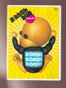 DA◆中古⑬◆音楽◆B-DASH DVD エべれーター◆XLBN-74001