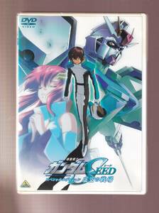 DA◆中古⑭◆アニメ◆機動戦士ガンダムSEED スペシャルエディション 虚空の戦場/保志総一朗/石田彰/関俊彦/関智一/田中理恵◆BCBA-1925