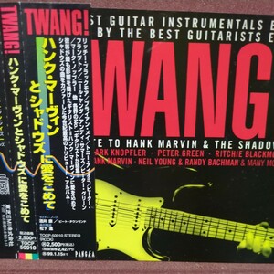 ■T24■　トリビュートアルバム「TWANG!　ハンクマービンとシャドウズに愛をこめて」リッチブラックモア、ブライアンメイ、トニーアイオミ