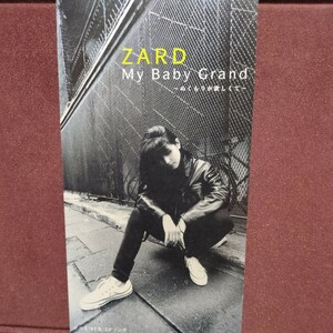 ★5★　ZARD のシングルCD 「My Baby Grand 〜ぬくもりが欲しくて〜」