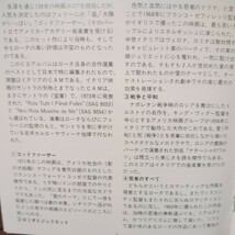 ■T24■　ニーノ・ロータ　のアルバム「ニーノ・ロータ　ブレイズ　ニーノ・ロータ　甘い生活〜ゴッドファーザー〜アマルコルド」_画像4