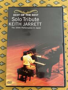 キースジャレット KEITH JARRETT DVD ソロ トリビュート　SOLO TRIBUTE the 100th performance in japan