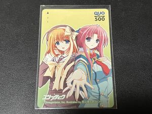 ◯【新品未使用】クオカード500円 コンプティーク 芙蓉楓 森崎七央 西又葵 鈴平ひろ SHUFFLE! ソウルリンク エクステンション QUO SoulLink