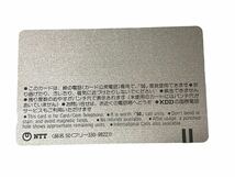 ◯【新品未使用】テレホンカード 50度数 いのちいきいき天王寺博 よみがえった翼竜QN ON THE WING テレカ テレフォンカード 大阪_画像2