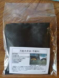  all-purpose charcoal sack deodorization,. corrosion various wait . cheap . effect .!!!