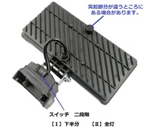 マキタ用 驚異の84LED投光器 ＵＳＢ付 ②_画像6