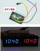 デジタルＬＥＤ時計[青]及び日付 バックアップ電池付 ⑥_画像2