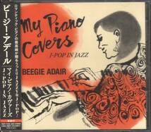 【CD】　ビージー・アデール　Beegie Adair 　/　 マイ・ピアノ・カバーズ　My Piano Covers 　J-Pop In Jazz_画像1