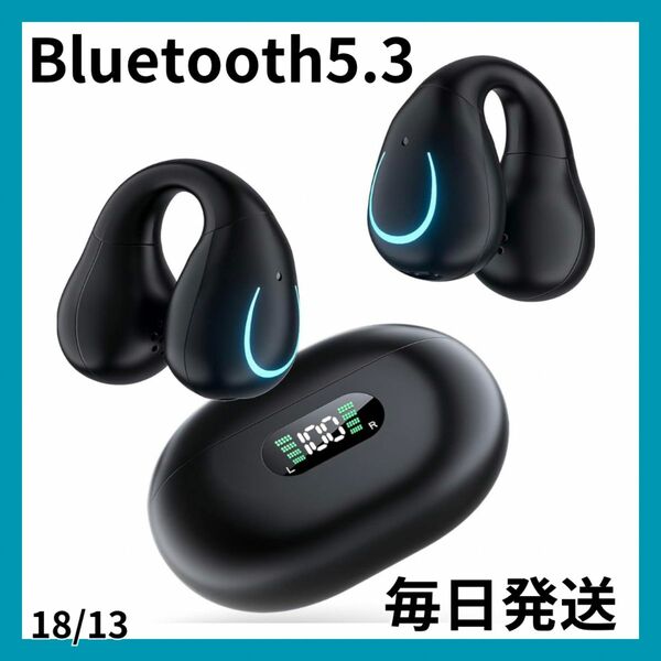 【大特価】ワイヤレスイヤホン イヤーカフ型 骨伝導イヤホン Bluetoothイヤホン