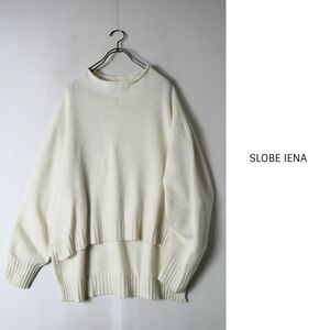 1.1万☆イエナ SLOBE IENA☆ホールガーメント ウールハイネックニュアンスプルオーバー 日本製☆A-O 7570