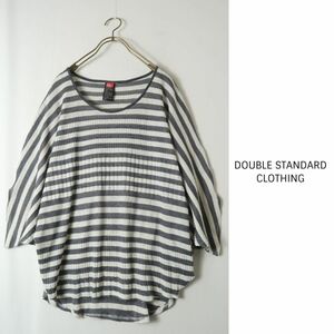 ダブルスタンダード DOUBLE STANDARD CLOTHING☆ドルマン スリーブ ボーダーニット フリーサイズ☆N-H 6309