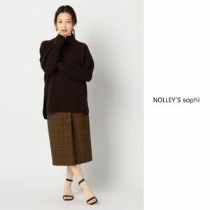 1.6万☆ノーリーズ NOLLEYS☆毛100% CHESSハイネックプルオーバーニット 38サイズ 日本製☆E-M 7934