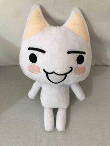 【正規品】 どこでもいっしょ　トロ　ぬいぐるみ　45cm　中古品 #y-6386