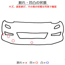 ルーミー/トール/X/G M900A/M910A/M900S/M910S 純正 後期 フロント バンパー 52119-B1440 ブライトシルバーメタリック S28 トヨタ(132738)_画像9