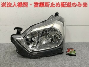 ミライース/ピクシスエポック/プレオプラス LA350S/A/F/LA360S/A/F 純正 左 ヘッドライト ハロゲン レベ 100-69043 81170-B2670(132631)