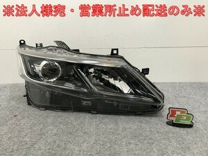 セレナ/ハイウェイスター/S/X/G C27/GC27/GFC27/GNC27/GFNC27 純正 前期 右 ヘッドライト LED レベライザー 刻印Z KOITO 100-23721(132602)