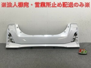 タント カスタム/シフォン カスタム LA650S/LA660S/LA650F/LA660F 純正 後期 リア バンパー 52159-B2D30/52159-B2C70 ホワイト W25(132744)