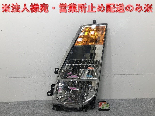2023年最新】Yahoo!オークション -アトラス f24(自動車、オートバイ)の