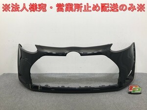 シエンタ/ハイブリッド 170系/NHP170G/NSP170G/NSP172G/NCP175G 純正 後期 フロント バンパー 右 フォグカバー付 52119-52B40 209(132859)