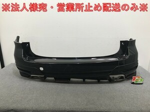 フォレスター SJ5/SJG 純正 リア バンパー オプション スポイラー付 57704SG012 クリスタルブラックシリカ D4S スバル(132823)