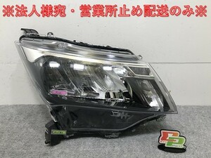 ルーミー/トール M900A/M910A/M900S/M910S 純正 後期 右 ヘッドライト/ランプ LED レベライザー 刻印N4 STANLEY W6249 81110-B1640(132718)