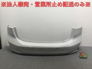 2シリーズ/アクティブツアラー/エクスクルーシブ U06 純正 リア バンパー 8739123 アルピンホワイトIII 300 BMW(132895)