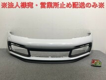 911ポルシェ/PORSCHE カレラ/992 純正 フロント バンパー 992.807.221.NFFF キャララホワイト B9A ポルシェ(132903)_画像1