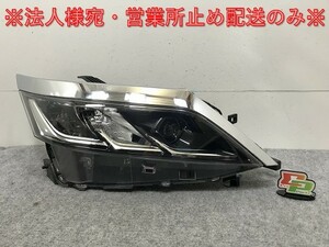 セレナ/ハイウェイスター e-POWER C27/GFC27/GFNC27/HFC27 純正 後期 右 ヘッドライト LED レベライザー 刻印B KOITO 100-23784(132929)