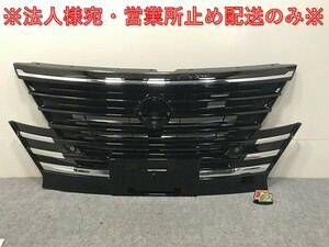 セレナ/ハイウェイスター ルキシオン e-POWER C28/FC28/FNC28/GFC28 純正 フロント グリル/グリル カメラ穴付 62310 7DF0A(133017)