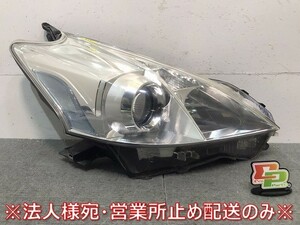 プリウス アルファ α/ZVW40W/ZVW41W 純正 右ヘッドライト/ランプ ハロゲン レベライザー 刻印2 KOITO 47-41 トヨタ (120236)