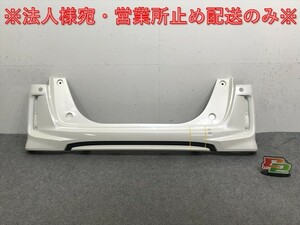 N-BOX/NBOX Nボックス/カスタム JF3/JF4 純正 前期 リア バンパー 71501-TTA-J000 プレミアムホワイトパールII NH875P ホンダ(133137)