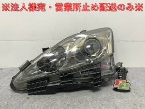 IS GSE20/GSE21/GSE25 純正 前期/中期 左 ヘッドライト/ランプ キセノン HID レベライザー バラスト AFS付 刻印E KOITO 53-33(133056)