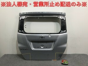 ルーミー/タンク/トール/ジャスティ M900A/S/F/M910A/S/F 純正 リアゲート 内張り付 67149-B1170 67005-B1580-B0 シルバー S28(133167)