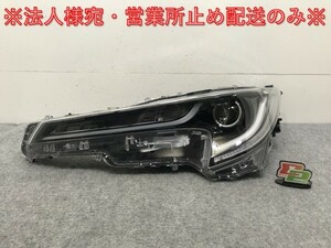 カローラ/ツーリング/HV/ダブルバイビー 210系/NRE210W/ZRE212W/ZWE211W/ZWE214W 純正 左 ヘッドライト LED 12-632 81106-12K10(133164)