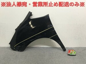 エスクァイア/ノア/X/G 80系/ZWR80G/ZRR80G/ZRR85G 純正 左 フロント フェンダー ブラック 202 トヨタ(133174)