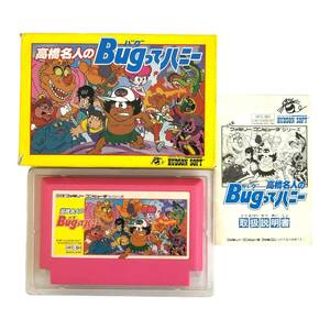 動作品 高橋名人のBugってハニー ファミコン Family Computer Famicom FC ゲームソフト HUDSON ファミコン FC ファミリーコンピュータ
