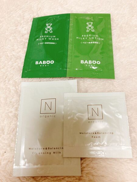 N organic 洗顔フォームとクレンジングミルク　BABOO ベビー用洗浄料と保湿料　サンプル