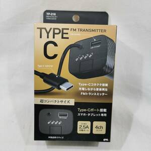 未使用 槌屋 ヤック FMトランスミッタ― TYPE-Cコネクタ TP-218 車載