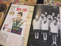 婦人雑誌１５冊セット　１９５０年代　婦人生活　主婦と生活　婦人生活　婦人倶楽部_画像5