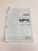 《18122-018》AKAI Professional MPK25 USB/MIDI PERFORMANCE KEYBOARD アカイ キーボード コントローラー_画像7