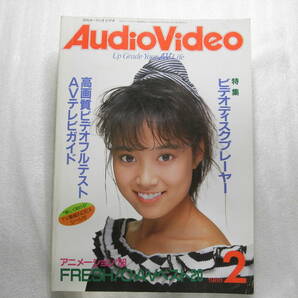 月刊オーディオビデオ 1988年2月号 マランツ CDV-770/デンオン PMA-580D/パイオニア LD-7700S/ヤマハ CDV-1000/ケンウッド KA-V1000Rの画像1