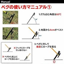 鉄ペグ 20cm 20本 大容量 テント タープ設営 キャンプ アウトドア ソロ ファミリー グループ 快適_画像8