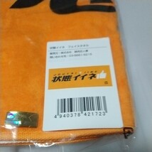 送料無料　プロ野球　３点セット　巨人　読売ジャイアンツ　阿部慎之助　ハチマキ　二岡　ストラップ　状態イイネ　フェイスタオル　新品_画像7