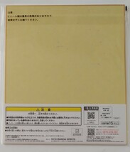 一番くじ 転生したらスライムだった件 私立テンペスト学園Ⅱ☆色紙 色コレ☆ディアブロ_画像2