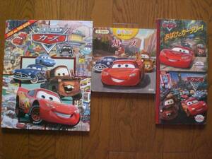 519　絵本　Disney　Cars　カーズ　LOOK AND FIND BOOK　４冊set