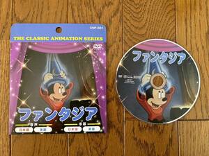 DVD　Disney　ファンタジア　日本語　英語